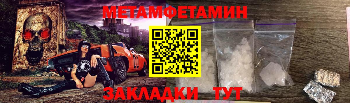Amphetamine  Амфетамин Premium  Вход с VPN  Аргун 
