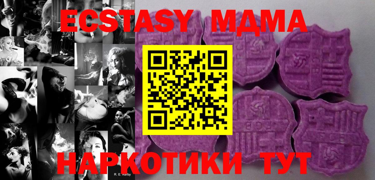 ЭКСТАЗИ Punisher  Ecstasy  mega ссылка  Вход с VPN  Экстази 250 мг  Аргун 