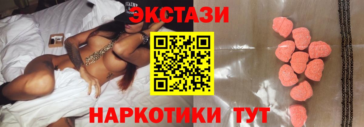 Ecstasy Дубай Аргун