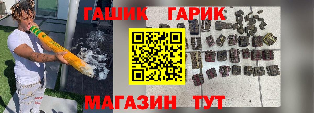 Аргун  Гашиш хэш  Вход с VPN 