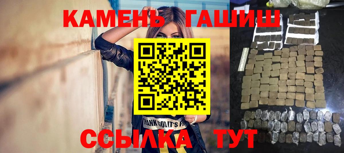 ГАШ хэш Аргун