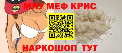 ALPHA-PVP Чебоксары
