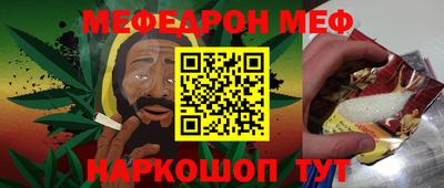 каннабис Чебаркуль