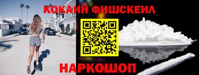 мефедрон мука Чапаевск