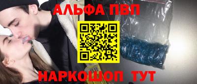 мефедрон мука Чапаевск