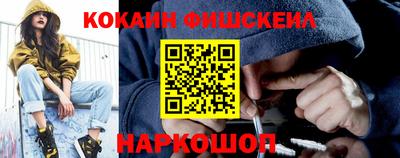 мефедрон мука Чапаевск