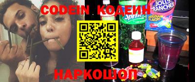 MESCALINE Уссурийск
