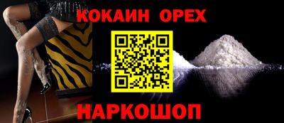 ALPHA-PVP Чебоксары