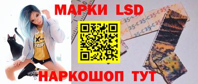 MESCALINE Уссурийск