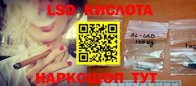 каннабис Чебаркуль