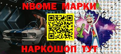 ALPHA-PVP Чебоксары
