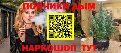 каннабис Чебаркуль