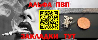 каннабис Чебаркуль