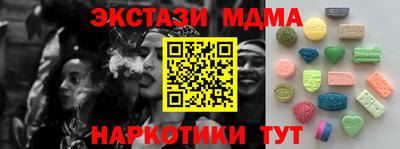 экстази Усть-Джегута