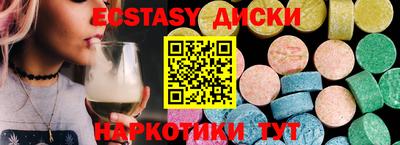 ALPHA-PVP Чебоксары
