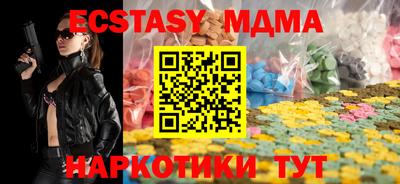 каннабис Чебаркуль
