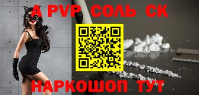 каннабис Чебаркуль