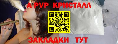 мефедрон мука Чапаевск