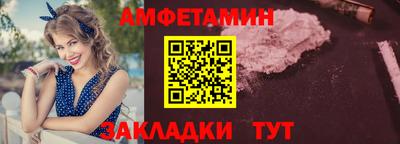 каннабис Чебаркуль