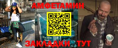 ALPHA-PVP Чебоксары