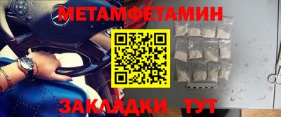 экстази Усть-Джегута