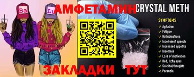 ALPHA-PVP Чебоксары