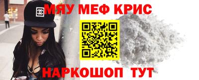 каннабис Чебаркуль