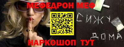 ALPHA-PVP Чебоксары