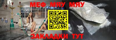 ALPHA-PVP Чебоксары
