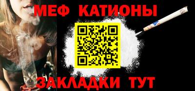 ALPHA-PVP Чебоксары