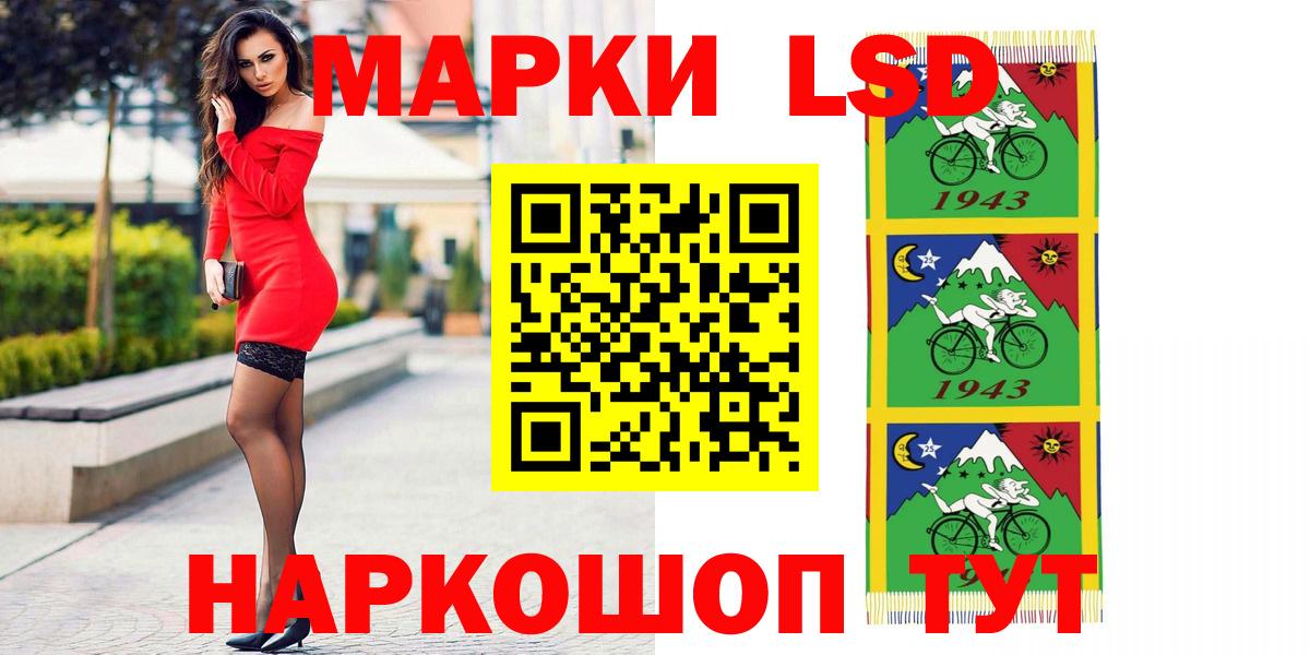 LSD-25 экстази ecstasy  Вход с VPN  Аргун  ЛСД экстази кислота 