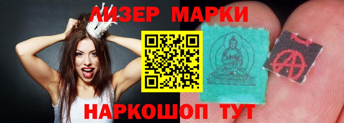 LSD-25 экстази кислота Аргун