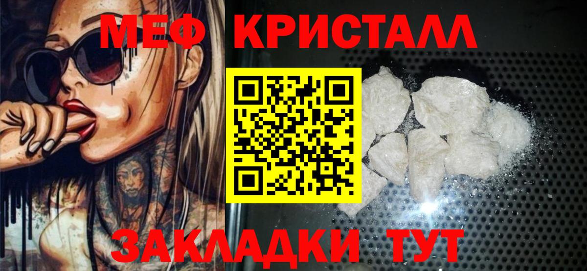 продажа наркотиков  МЕФ  Аргун  Вход с VPN  МЯУ-МЯУ 4 MMC  МЕФ 4 MMC 