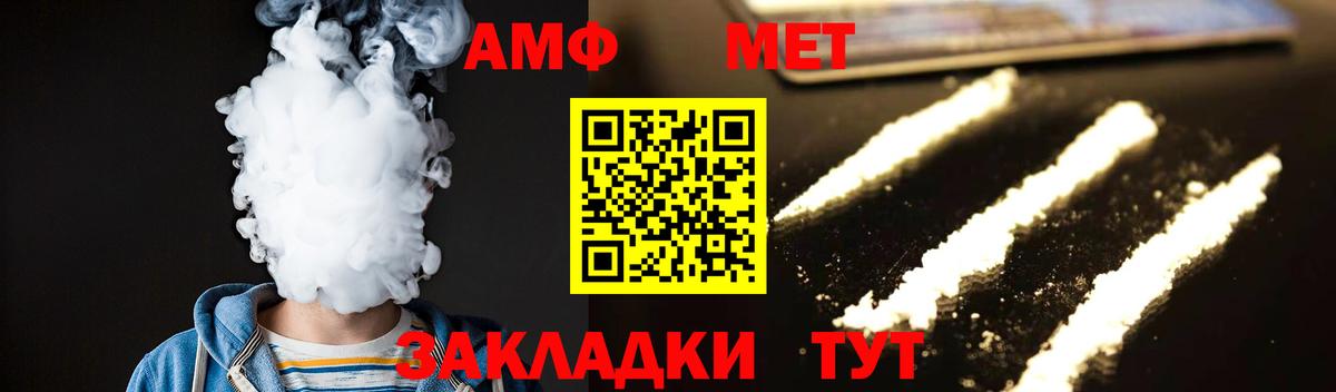 Метамфетамин Декстрометамфетамин 99.9% Аргун