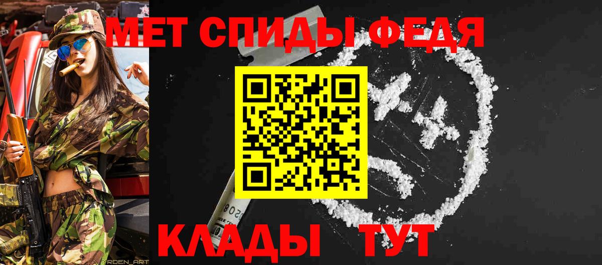 Аргун  Метамфетамин Декстрометамфетамин 99.9%  Вход с VPN 