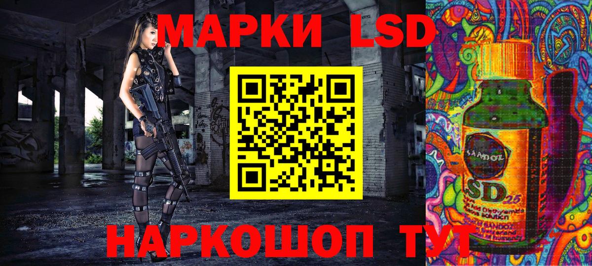Марки NBOMe 1500мкг  Вход с VPN  Аргун  Марки NBOMe 1500мкг 