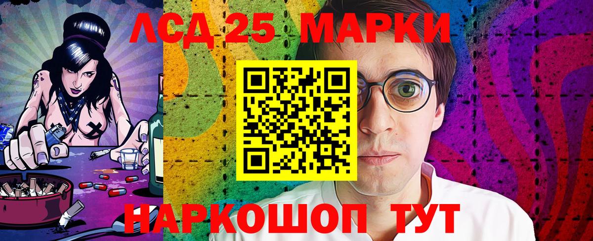 Марки N-bome 1,8мг Аргун