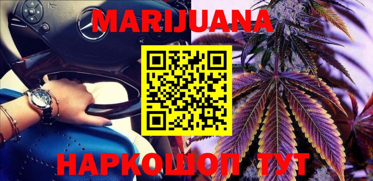 Шишки марихуана VHQ Аргун