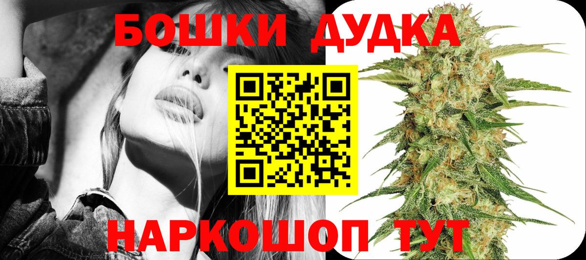 Конопля THC 21%  Конопля AK-47  Вход с VPN  Аргун 